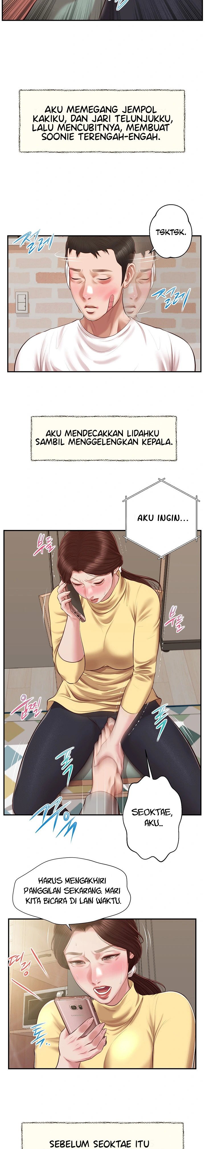 Concubine - Chapter 122 20