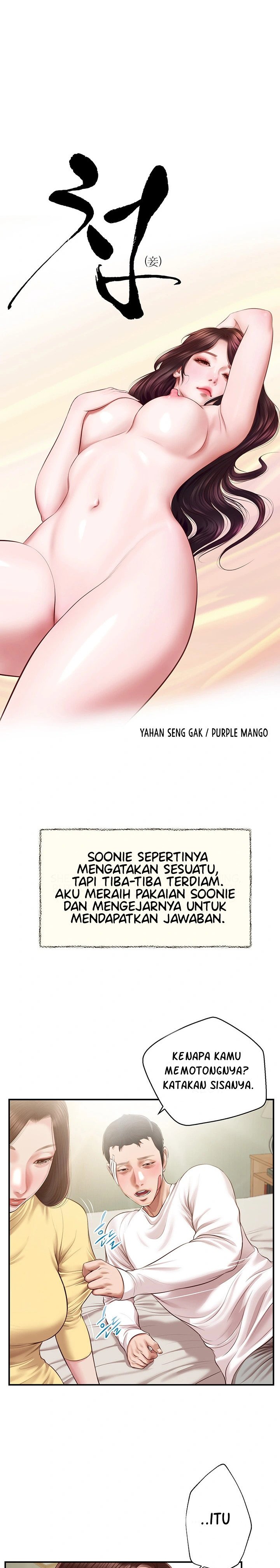 Concubine - Chapter 122 4