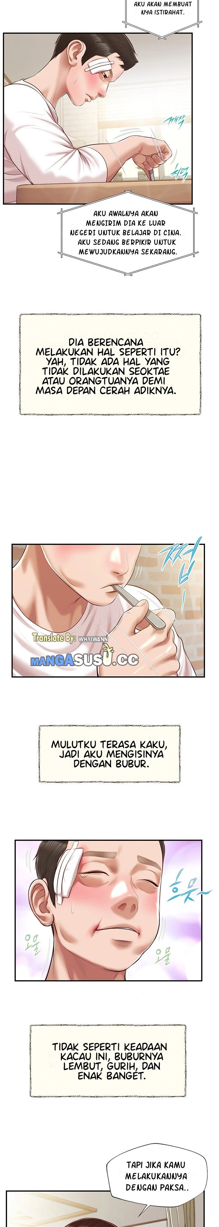 Concubine - Chapter 122 15