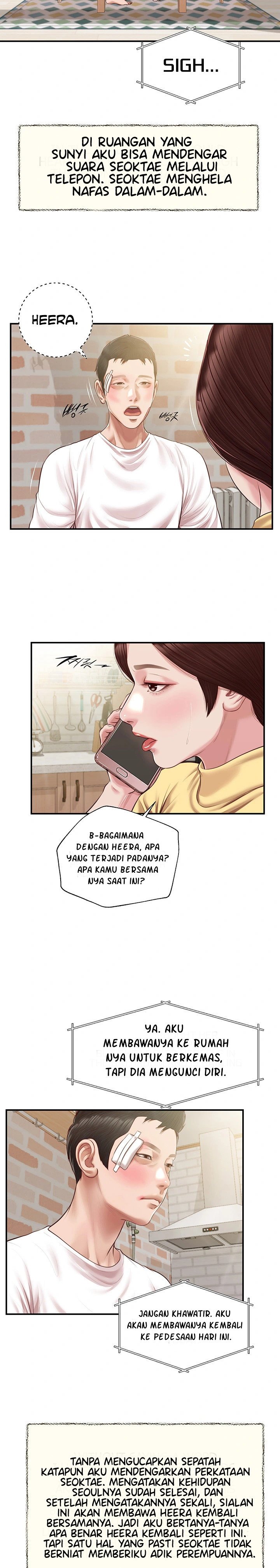 Concubine - Chapter 122 13