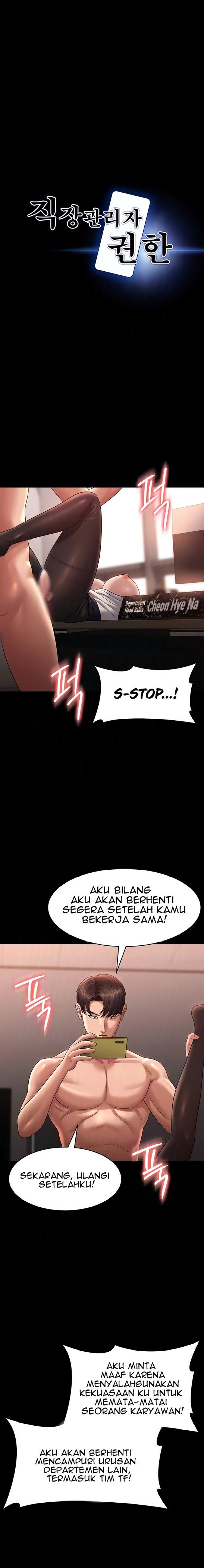 Administrator Privileges - Chapter 135 2