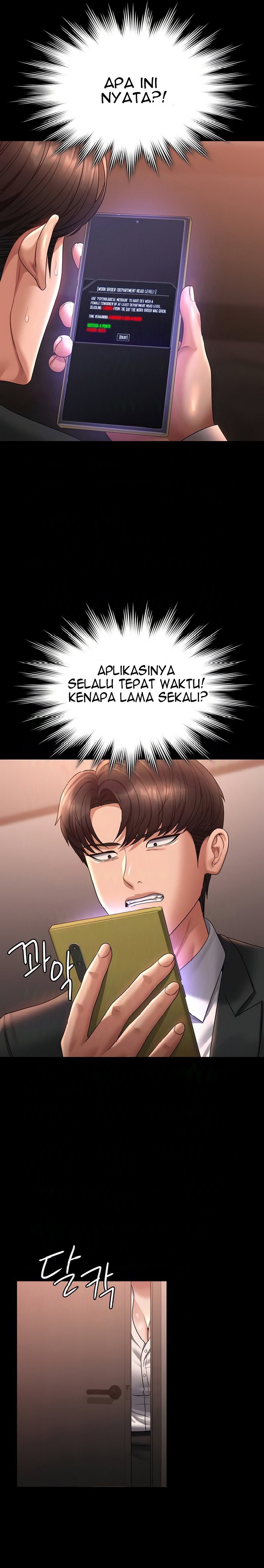 Administrator Privileges - Chapter 135 22