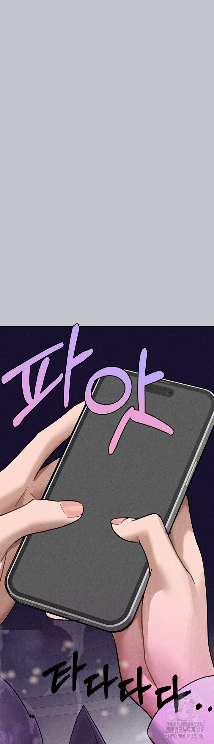 My Landlady Noona - Chapter 134 55