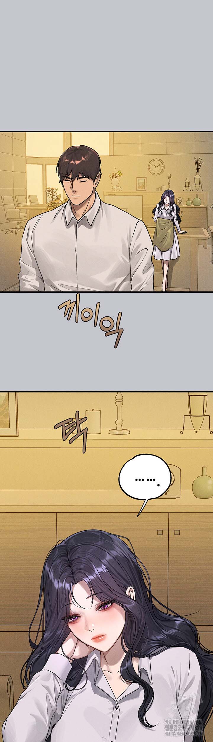 My Landlady Noona - Chapter 134 45