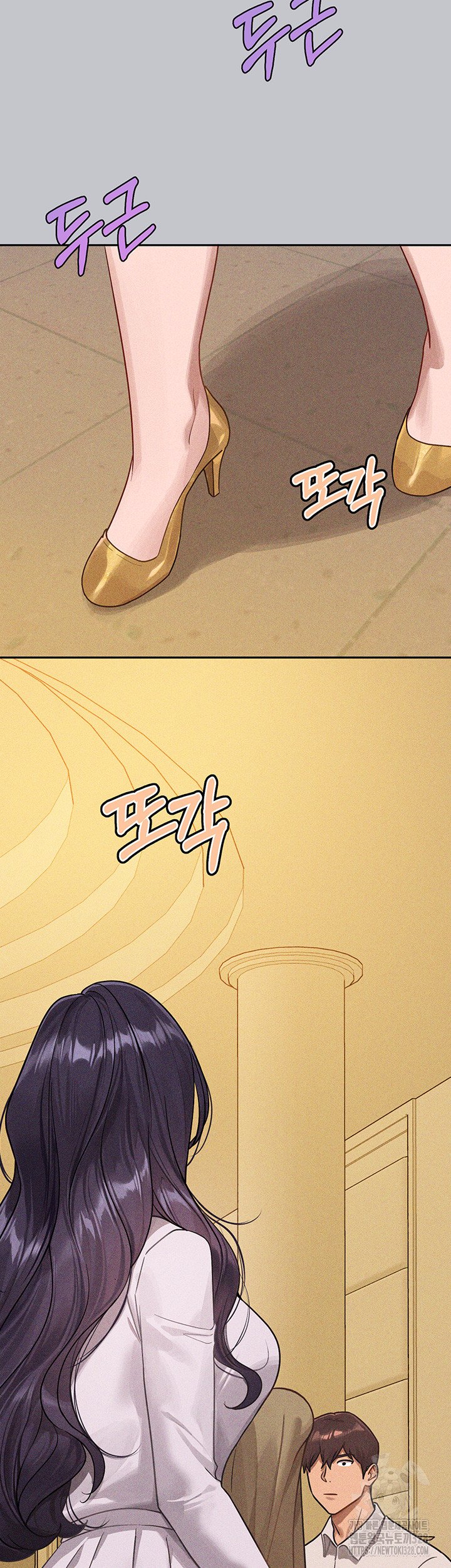 My Landlady Noona - Chapter 134 38