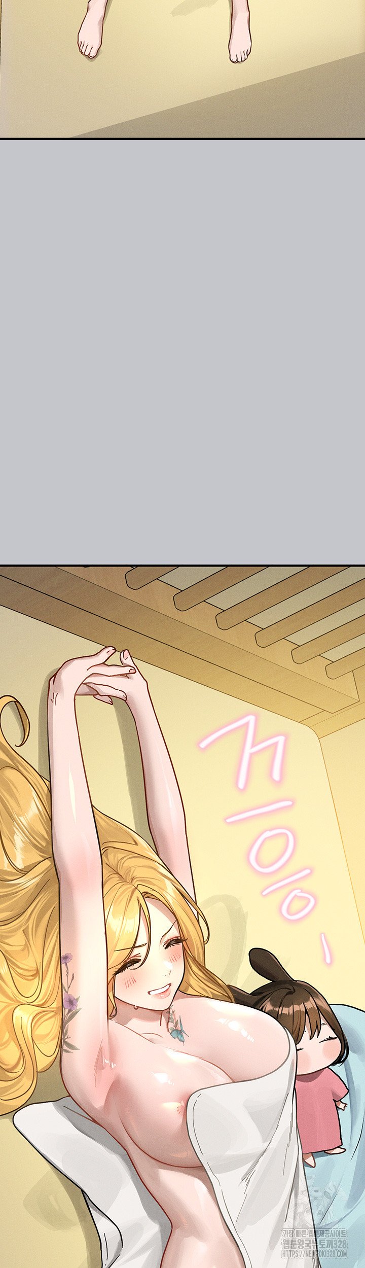 My Landlady Noona - Chapter 134 14