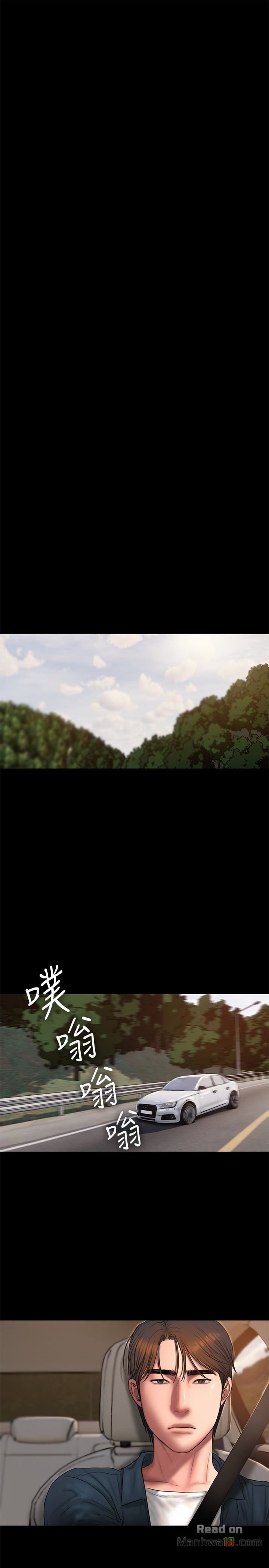 Run Away - Chapter 53 20