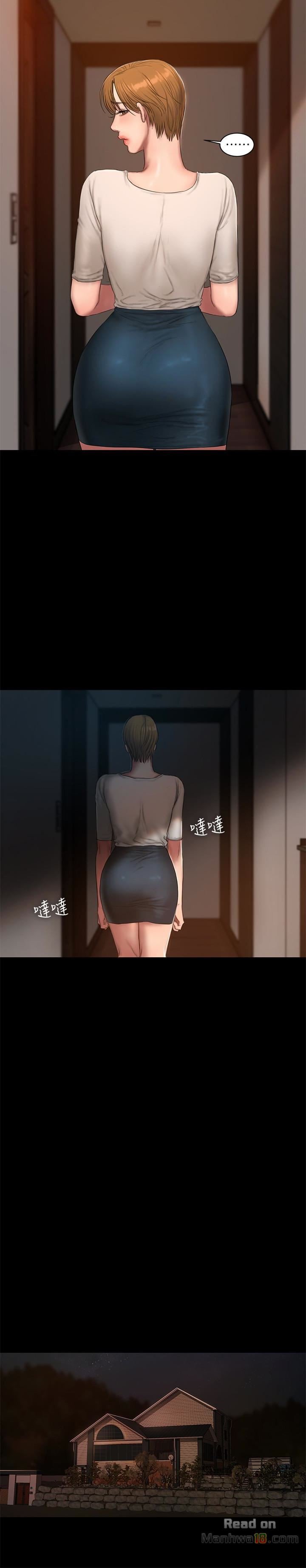 Run Away - Chapter 53 19