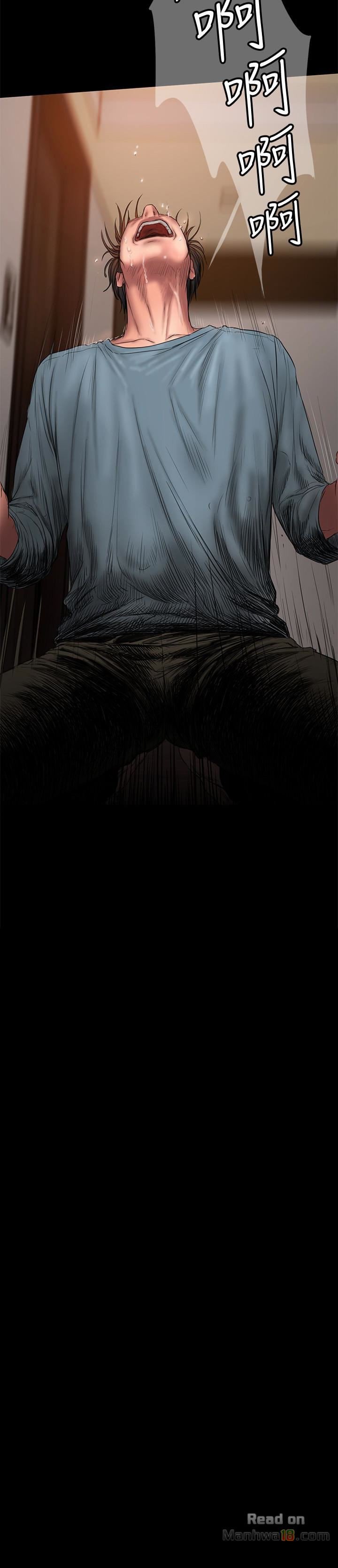 Run Away - Chapter 53 4