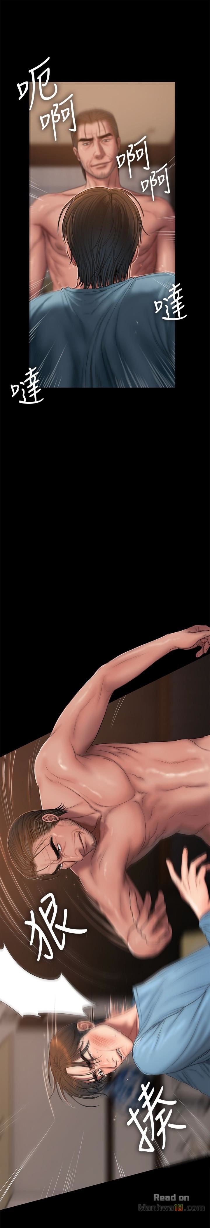 Run Away - Chapter 53 8