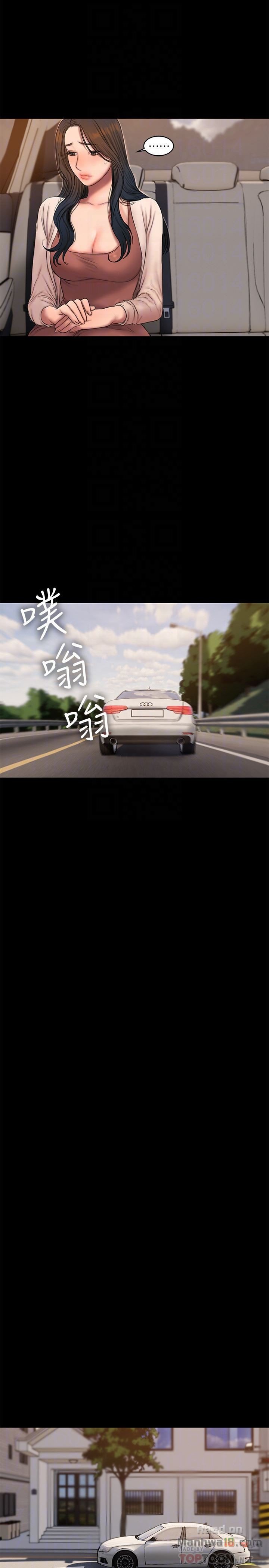 Run Away - Chapter 53 21