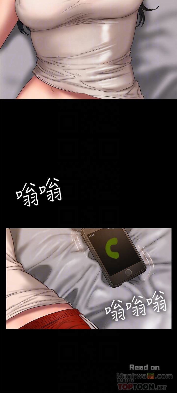 Run Away - Chapter 53 25