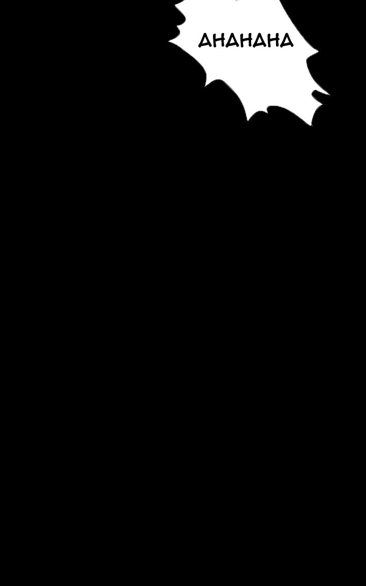 By Chance - Chapter 34 26