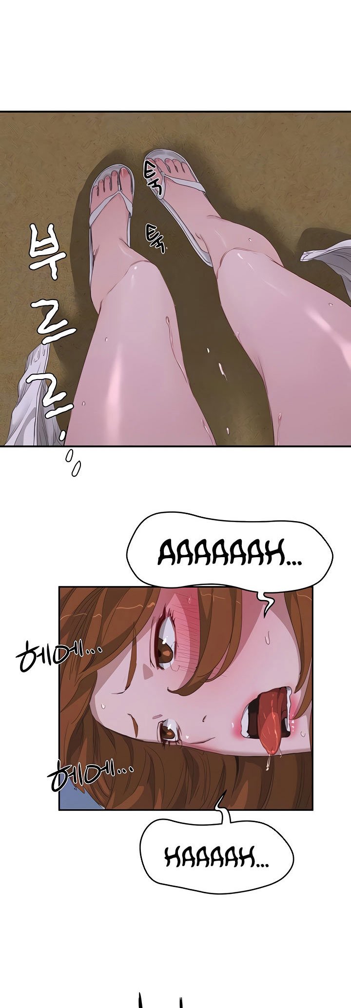 In The Summer - Chapter 22 10