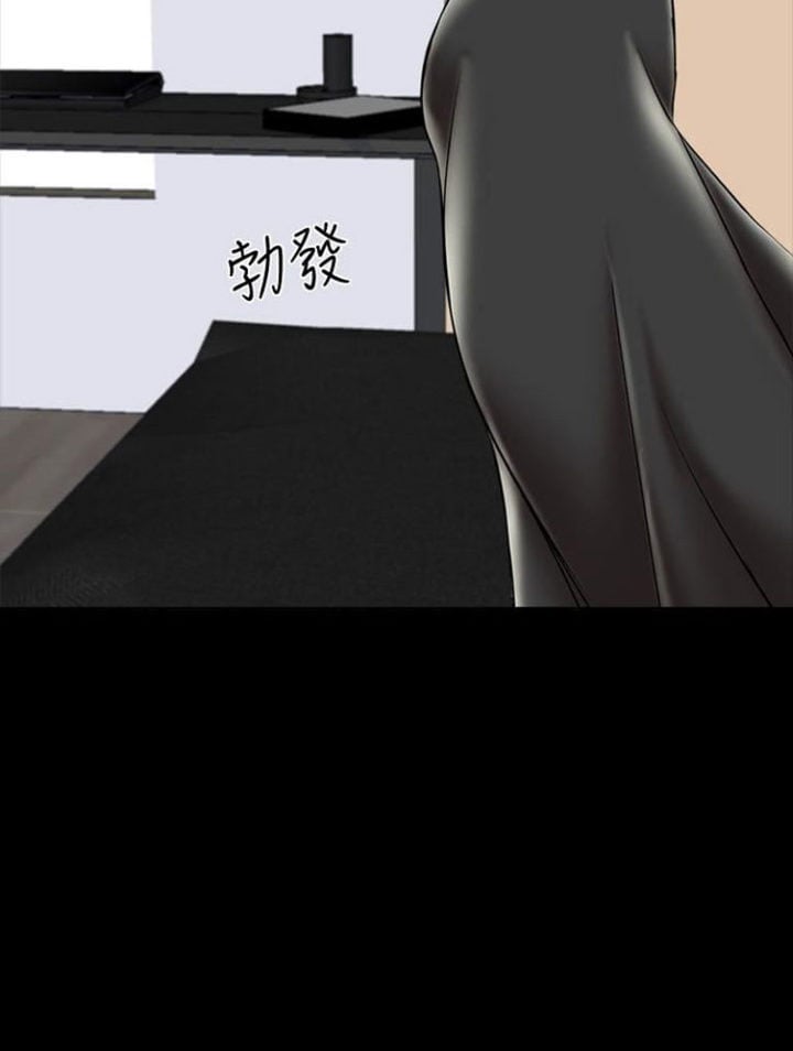 The Tutor - Chapter 22 147