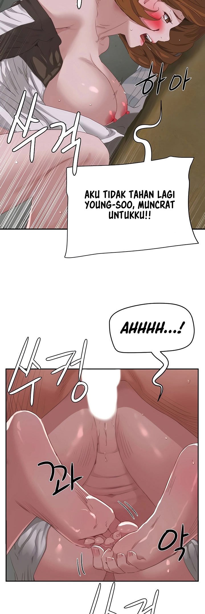 In The Summer - Chapter 22 23