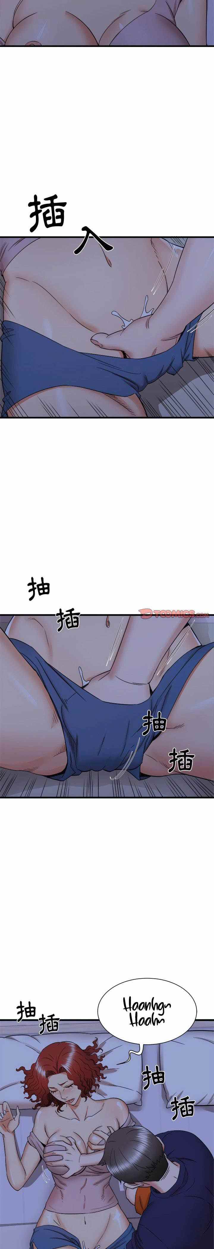 Staying at The Sisters House - Chapter 22 22