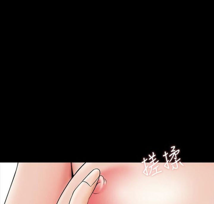 The Tutor - Chapter 22 135
