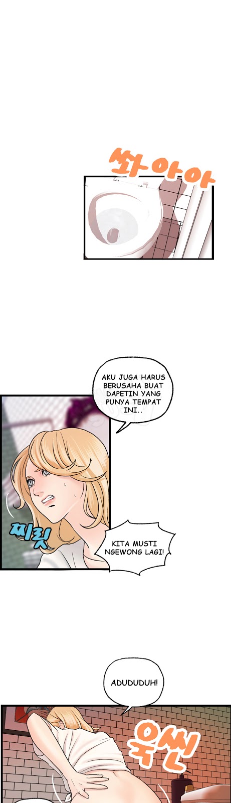 Guest House - Chapter 22 11