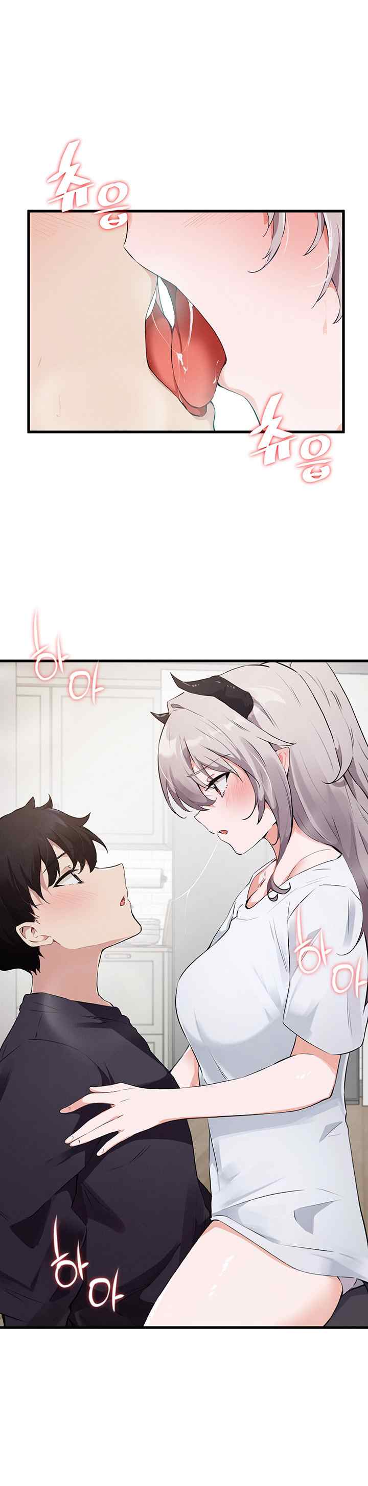 Please Give Me Energy - Chapter 22 5
