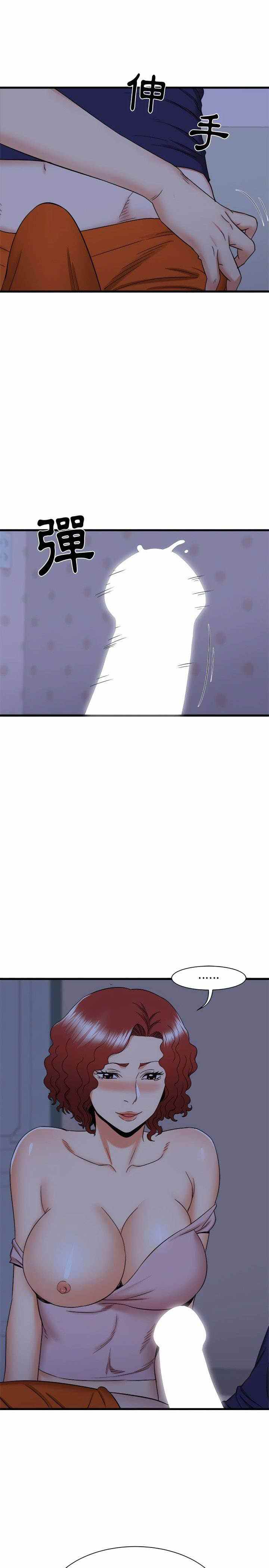 Staying at The Sisters House - Chapter 22 26