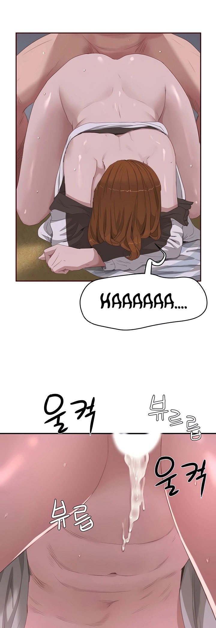 In The Summer - Chapter 22 27