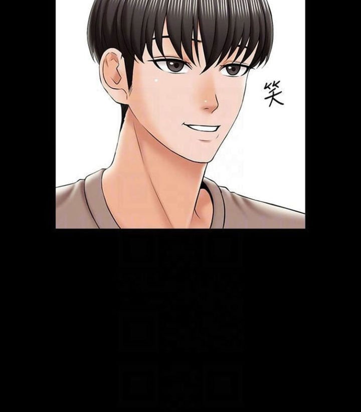 The Tutor - Chapter 22 15