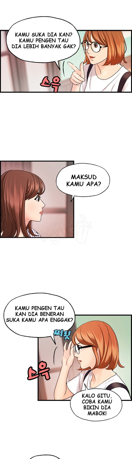 Guest House - Chapter 22 15