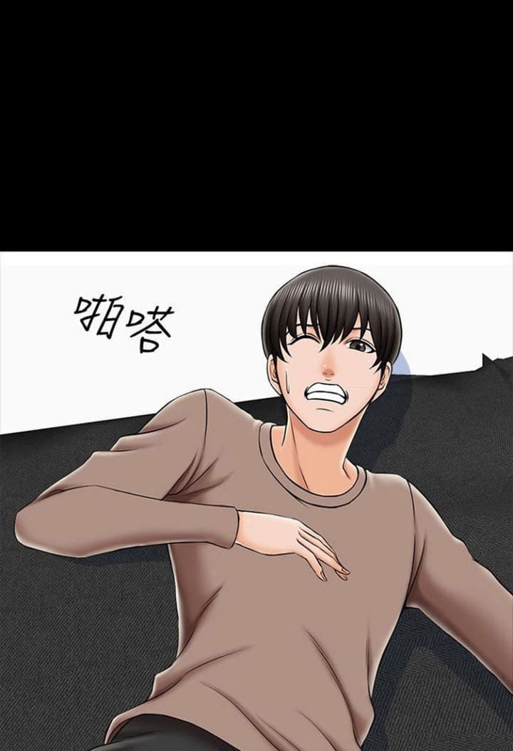 The Tutor - Chapter 22 69