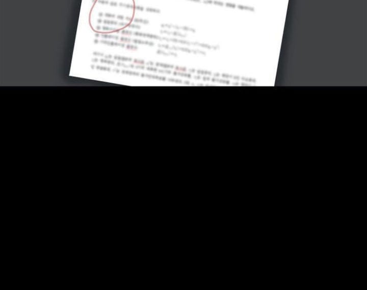 The Tutor - Chapter 22 45