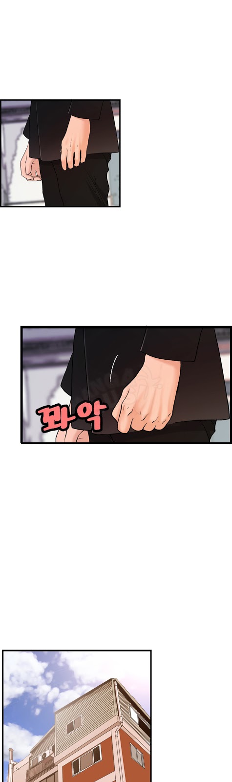 Guest House - Chapter 22 8