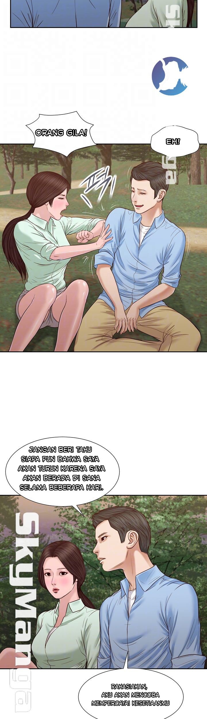 Concubine - Chapter 22 6