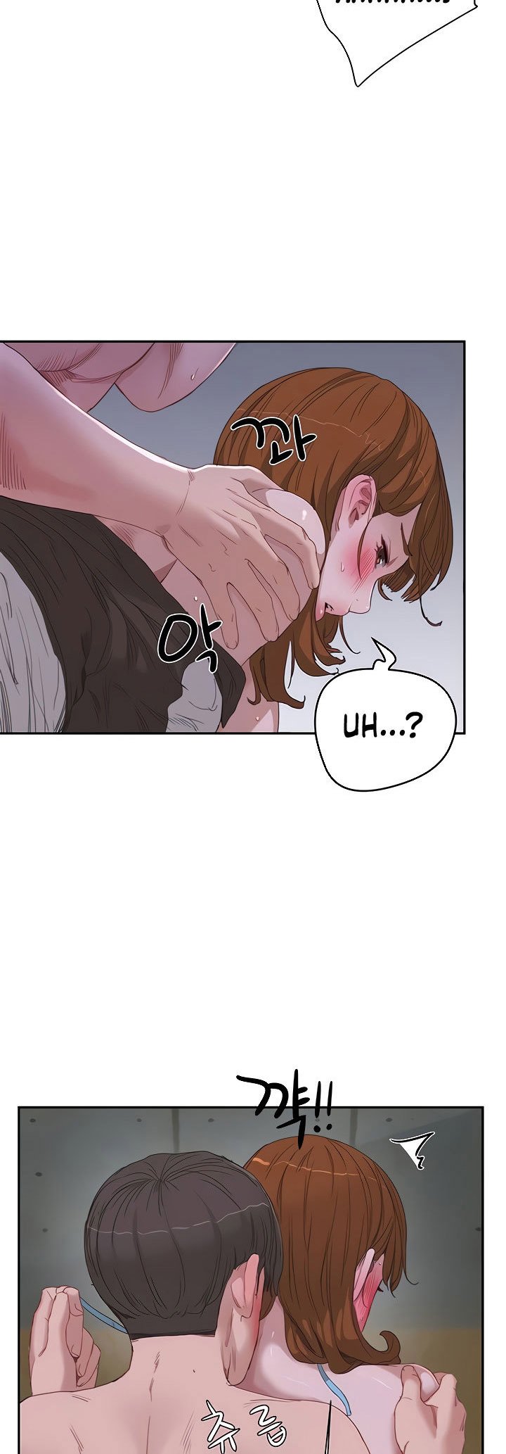 In The Summer - Chapter 22 7