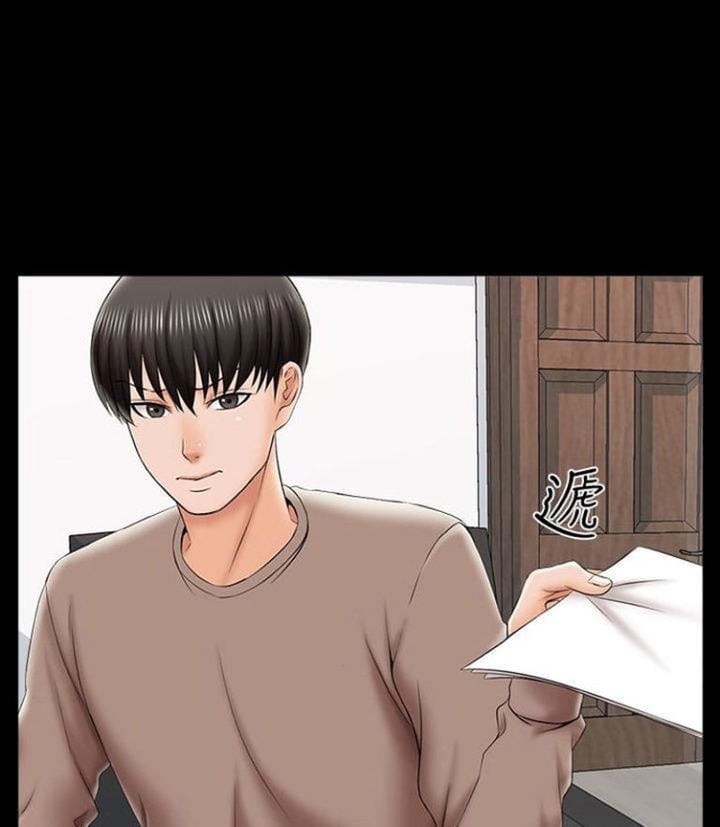 The Tutor - Chapter 22 3