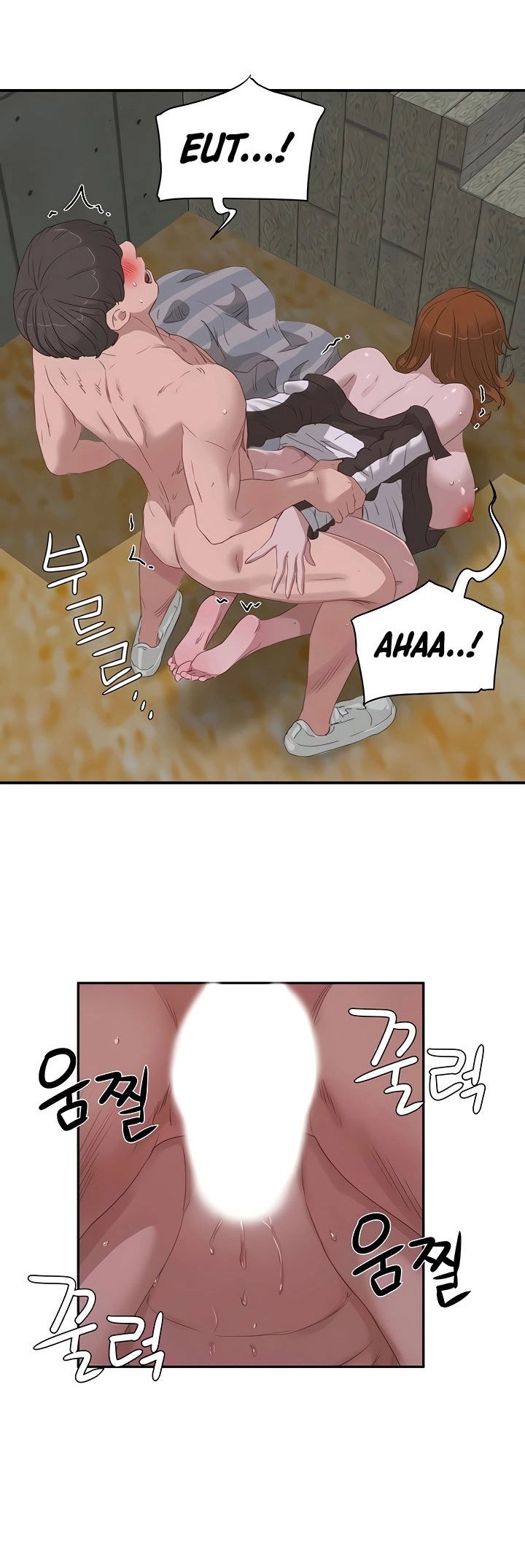 In The Summer - Chapter 22 26