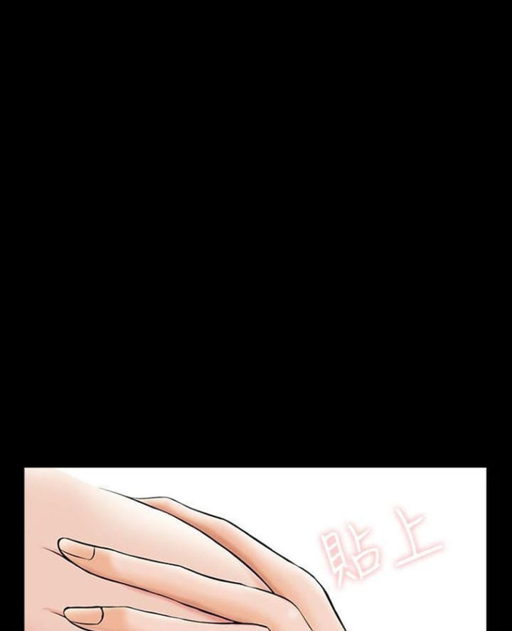 The Tutor - Chapter 22 110
