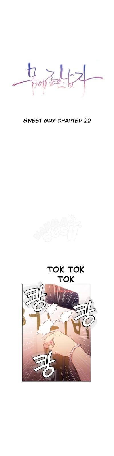 Sweet Guy - Chapter 22 1