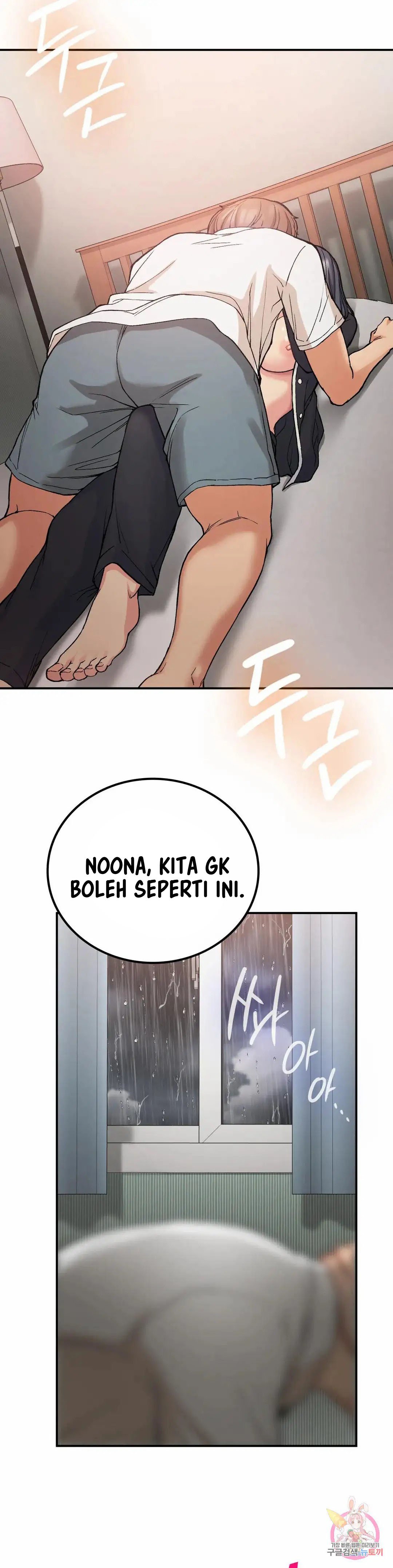 Will we live together in the country - Chapter 15 7