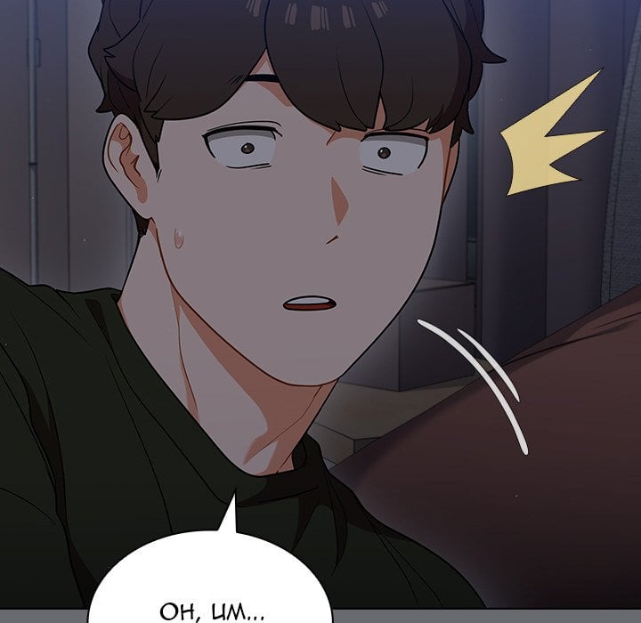 Naughty Little Secret - Chapter 15 64 Naughty Little Secret - Chapter 15 64