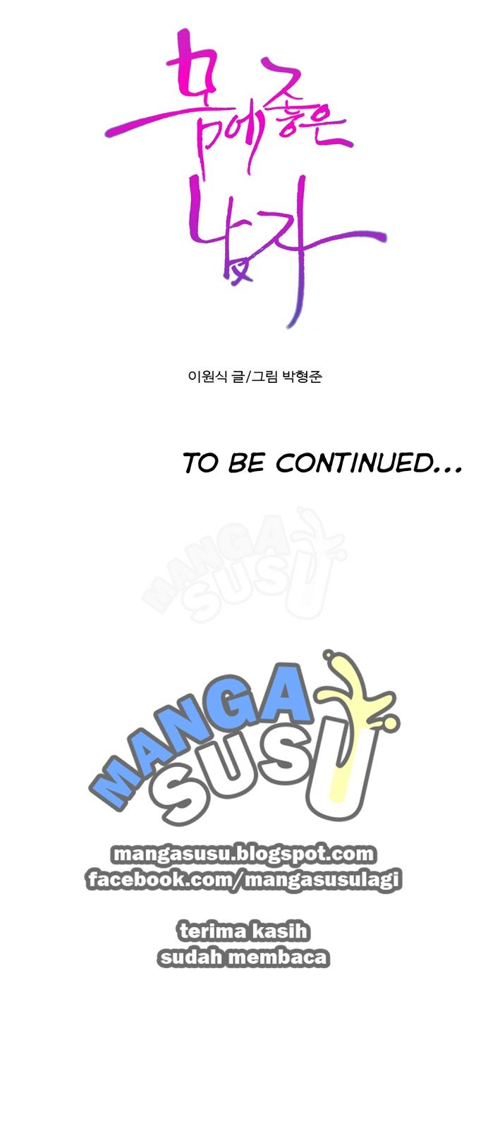 Sweet Guy - Chapter 64 16