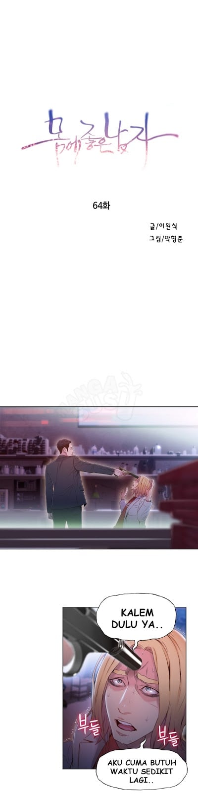 Sweet Guy - Chapter 64 1