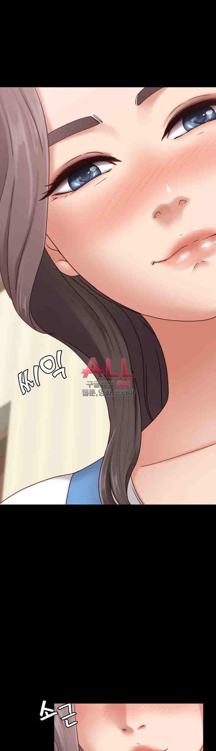 Lover Mode - Chapter 02 13