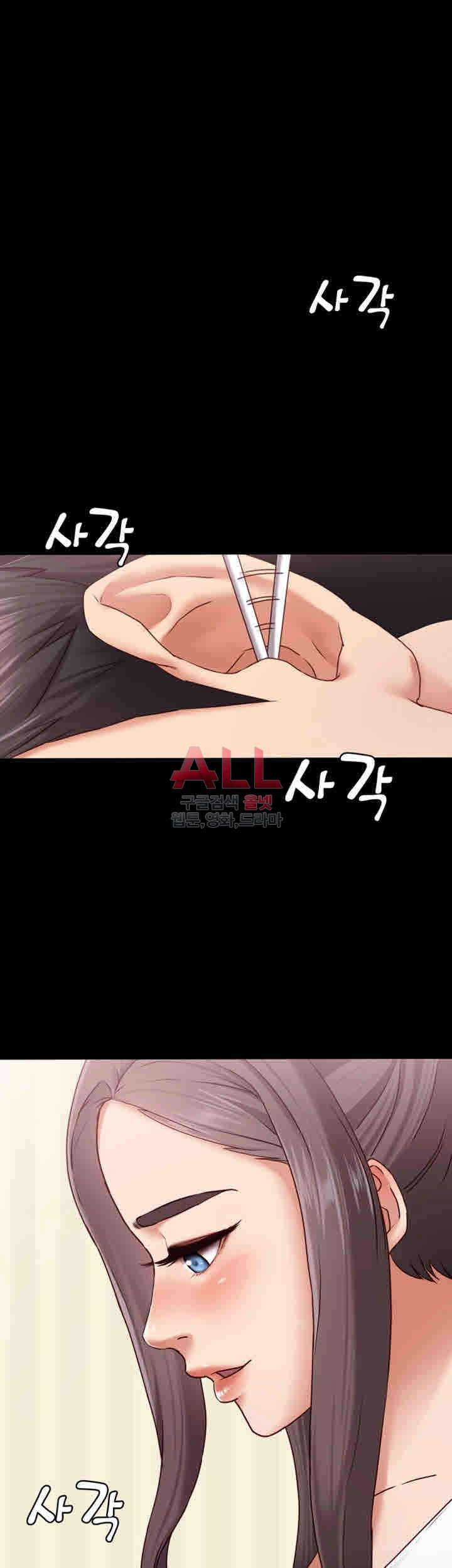 Lover Mode - Chapter 02 3