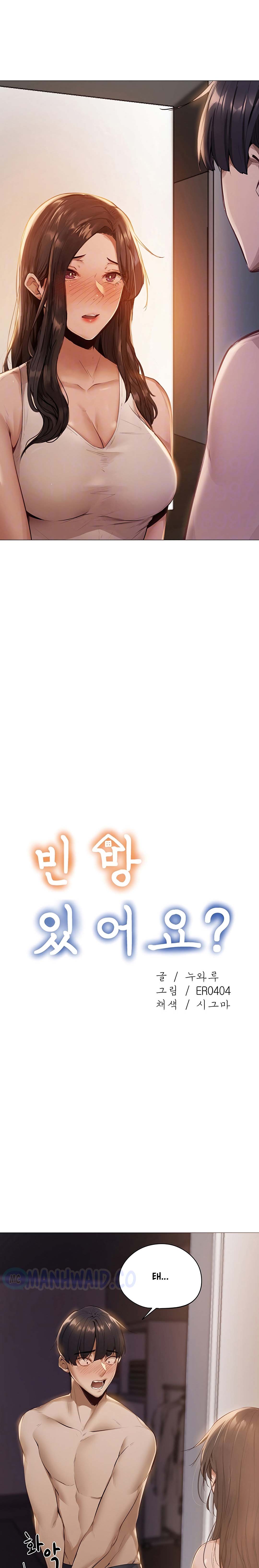 Is There an Empty Room? - Chapter 02 4 Is There an Empty Room? - Chapter 02 4