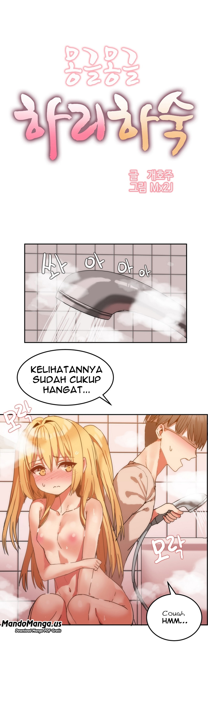 Hahri&#8217;s Lumpy Boardhouse - Chapter 07 2