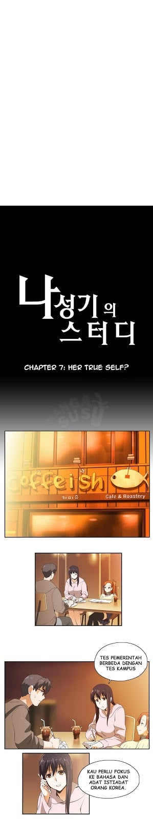 SStudy - Chapter 07 1
