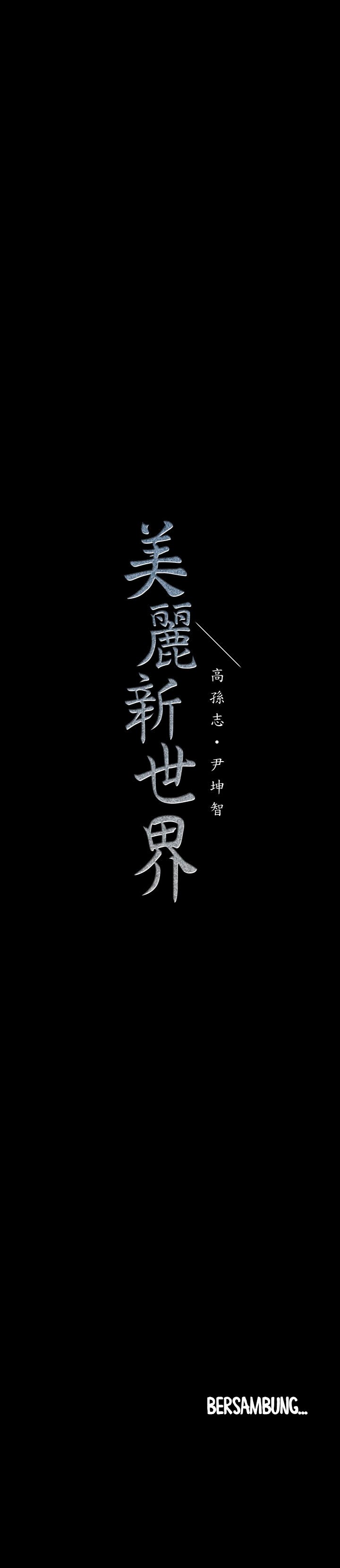 Wonderful New World - Chapter 105 32