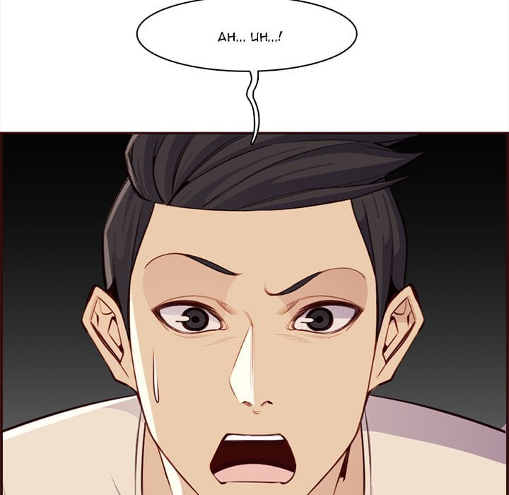 Never Too Late - Chapter 105 117