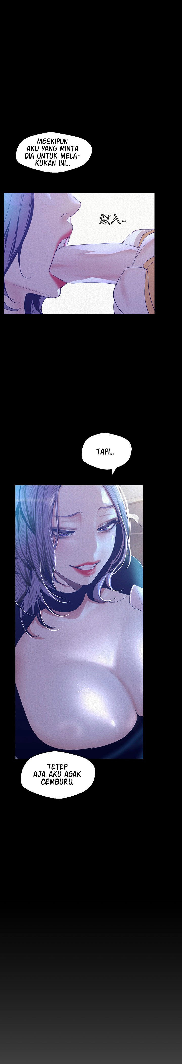 Wonderful New World - Chapter 105 8