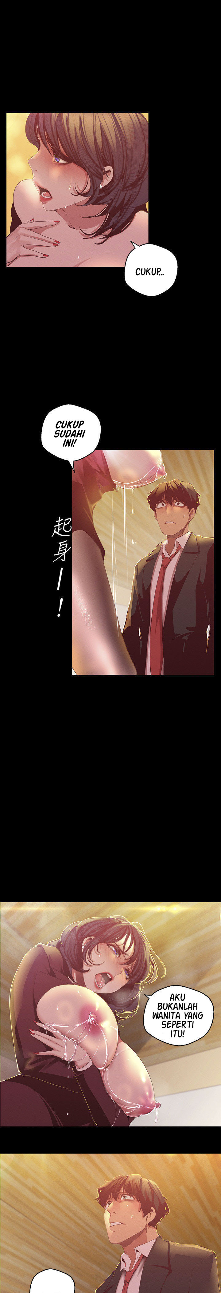 Wonderful New World - Chapter 105 12